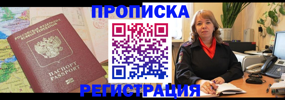 форма 3 в Новосибирске