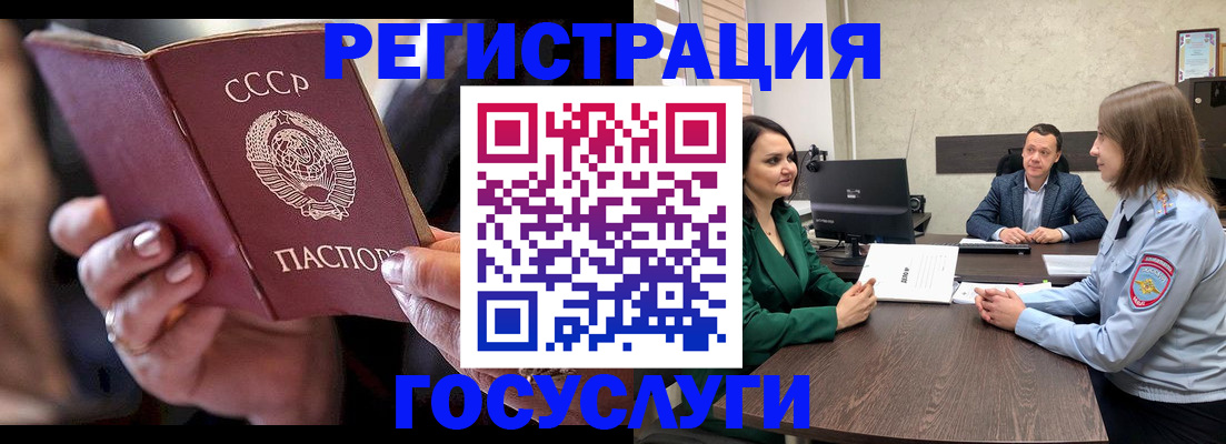 пропишу в квартире в Новосибирске